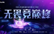 🎮LPL战报：呼吸致命绕后葬送比赛，BLG让一追二击败WBG
