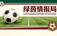 欧博官网-比利亚雷亚尔：西甲保级判官，迎战马洛卡……周三对阵塞维利亚：“我们有38轮比赛来实现目标”
