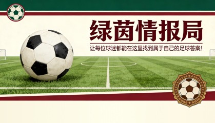 欧博官网-比利亚雷亚尔：西甲保级判官，迎战马洛卡……周三对阵塞维利亚：“我们有38轮比赛来实现目标”